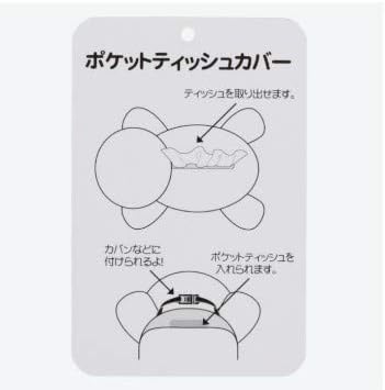 Amazon ディズニー トイストーリー ハム ぬいぐるみ ポケットティッシュ入れ ポケット ティッシュケース 東京ディズニーリゾート Tdr トイ ストーリー ぬいぐるみ おもちゃ