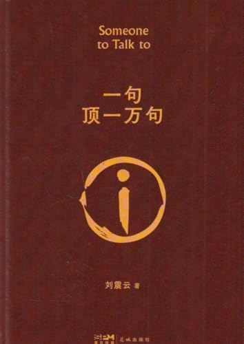 Amazon.com: 南渡北归(增订版) (套装共3册): 0749363696122