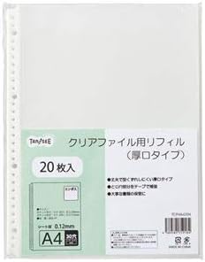 Amazon Co Jp まとめ Tanosee クリアファイル用リフィル 厚口タイプ タテ 2 4 30穴 1パック 枚 セット ホーム キッチン Amazon Co Jp まとめ Tanosee クリアファイル用リフィル 厚口タイプ タテ 2 4 30穴 1パック 枚 セット ホーム キッチン