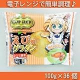 яăO^(GLpbP[W)@100g~36 1044396