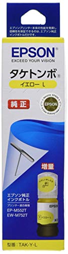 エプソン 純正 インクボトル タケトンボ TAK-Y-L イエロー 増量商品画像