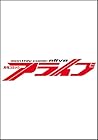 Re:ゼロから始める異世界生活 第四章 聖域と強欲の魔女 第12巻
