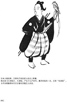 菊与刀 火花珍藏版 附 火花珍藏薄 Amazon Com Books