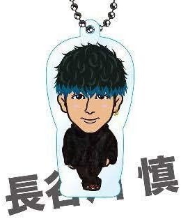 Amazon The Rampage 長谷川慎 クリアチャーム Throw Ya Fist ガチャ アイドル 芸能人グッズ 通販