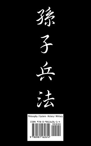 The Art of War Paperback – 1 februari 2009 - Image 3