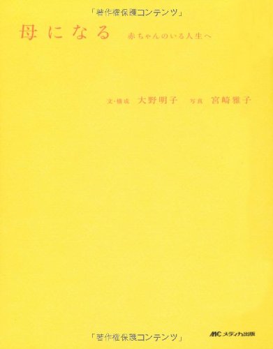 E E E E O A N I El O Amazon Co Uk Books