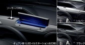 Toyota Aqua トヨタ アクア Nhp10 インパネアッパーボックス ソーラーパネル付 ﾌﾞﾗｯｸ インテリアパネル 車 バイク Amazon