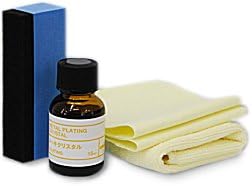 Metal Glass Coating Metal Plating Crystal 15ml by SENSHA