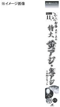 Amazon ハヤブサ Hayabusa 船極 泉州 泉南 黄アジ 鬼アジ から鈎 ケイムラ玉 3本2セットケイムラ玉 Sd460 12 3 5 ハヤブサ Hayabusa 完成仕掛け