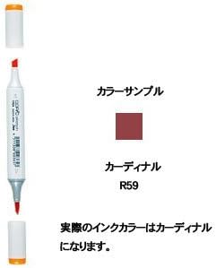 Amazon Co Jp トゥー コピック スケッチ R59 インク色 カーディナル 3セット ホビー