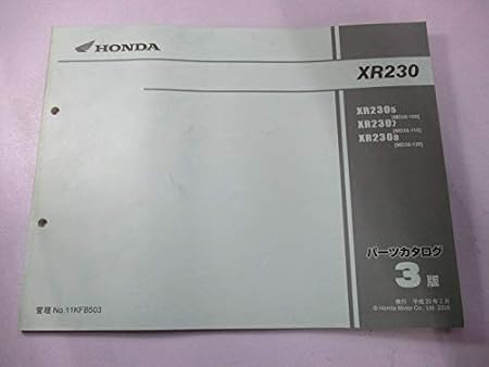 中古 ホンダ 正規 バイク 整備書 Xr230 パーツリスト 正規 3版 パーツカタログ 整備書 バイク工具 メンテナンス 車 バイク Amazon