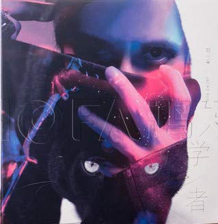 正版现货薛之谦16新专辑薛之谦初学者cd 写真歌词本正品计销量 Amazon Com Music