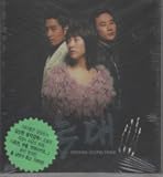 [CD]オオカミ 韓国ドラマOST (韓国盤) [Import]
