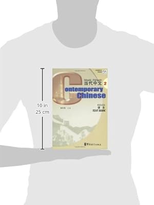 Contemporary Chinese (Textbook 2) (Chinese Edition)