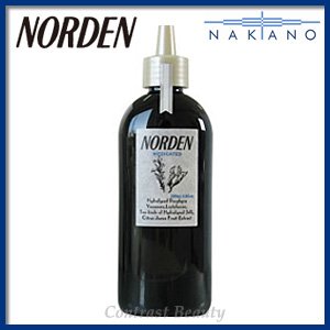 【送料無料】 スキャルプエッセンス200ml×2個セット トライゲン ナカノ