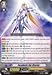 Cardfight!! Vanguard TCG - Exculpate the Blaster (PR/0036EN) - Cardfight! Vanguard Promos