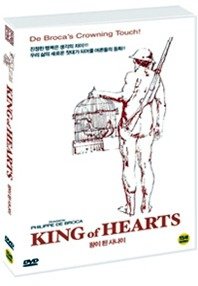 King of Hearts (1966 film) 电影演员 串行  (Cast) 