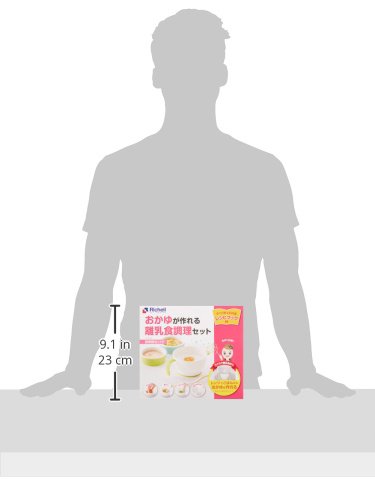 Richell Cooker Set E