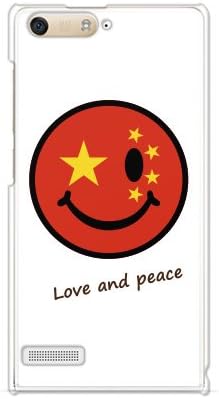 Amazon 携帯電話taro Ascend G6 Simフリー ケース カバー Smile 国旗 中国 Huawei G6 Ysz ケース カバー 通販 Amazon 携帯電話taro Ascend G6 Simフリー ケース カバー Smile 国旗 中国 Huawei G6 Ysz ケース カバー 通販