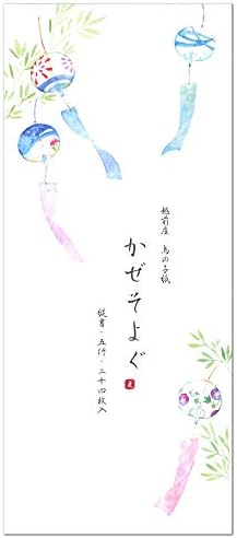 一筆箋 夏柄 夏一集 風鈴 28 アウトレット 送料無料 Nb 便箋 エヌビー 越前産鳥の子紙使用 縦罫 24枚入り
