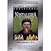 Ностальгія Ностальгія