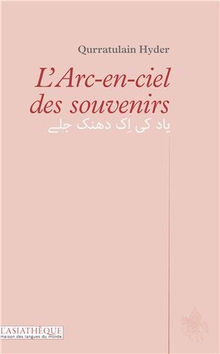 L' arc-en-ciel des souvenirs