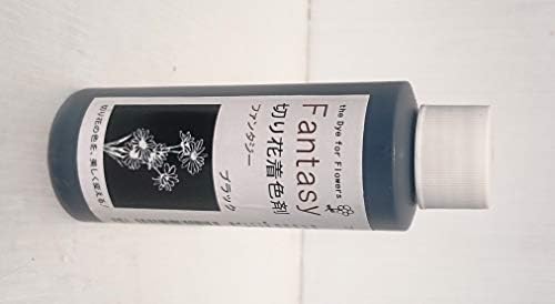 切花用着色剤 直営店 ファンタジー ブラック 100ml 切花用着色剤 直営店 ファンタジー ブラック 100ml