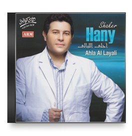 Hany Shaker - ARABIC-2011-B - Zortam Music