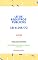 Livro Lei de Registros Públicos – Lei 6.015/73: Atualizada - 2019