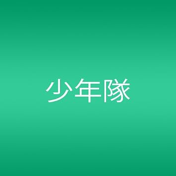 Funky Flushin Amazon Com Music