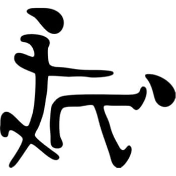 doggy japanese sticker decal kanji chinese windows vinyl jdm graphic symbol die truck cut funny decor laptops virtually macbook smooth