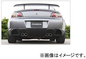 Amazon オートエクゼ Auto Exe リアウイング Se 03c Msy2600 マツダ Rx 8 Se3p リアウイング 車 バイク