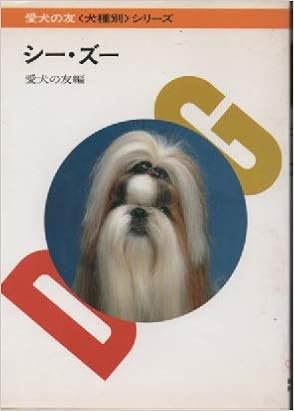 �V�[�E�Y�[ (����ʃV���[�Y) �P�s�{ - 1991/8/1