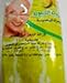 Sweet Sugar Sugaring Wax Paste Hair Removal 100% Natural 150 Gm Egypt (118) (Honey)