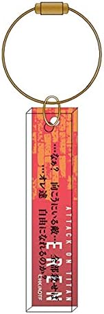 Amazon 進撃の巨人 台詞アクリルキーホルダー エレン アニメ 萌えグッズ 通販