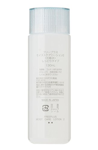Kanebo Free Plus Moist Care Lotion II 130ml - //medicalbooks.filipinodoctors.org
