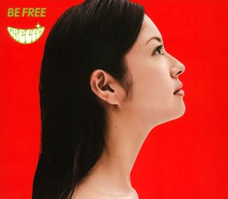 Greeeen Be Free Namidazora Amazon Com Music