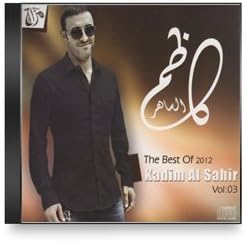 Kathem El Saher - The Best Of Vol. 3 2012