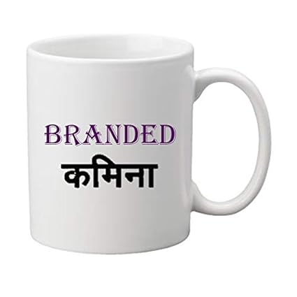 Buy Namo Again Branded Kamina Funny Crazy Inspirational Quotes