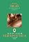 Livro Massagem Terapêutica: Vol. 4 (Coleção Dr. Jô)