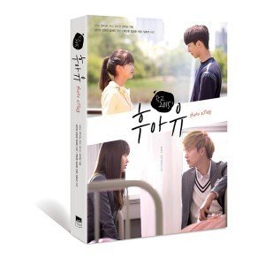 [本]Who Are You 学校2015フォトエッセイ