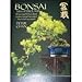 Bonsai Masterclass/All You Need to Know About Creating Bonsai from One of the World's Top Experts by 