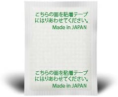 60 KENRICO Green Tea Cci Upgraded with 50% EGCG ORGANIC and ALL NATURAL MADE IN JAPAN