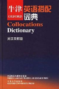 Oxford English Collocation Dictionary Bilingual Version Ke Lao Se Zhang De Lu Deng Yi Ying Ke Lao Se Crowther J Deng 9787560056357 Amazon Com Books