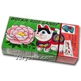 Amazon.com : Botan Rice Candy for 12 Packs : Japanese Rice Candy ...