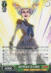 Amazon 繭星降誕を謀る羅暁 Rr Klk S27 021 Rr ヴァイスシュヴァルツ キルラキル トレカ 通販 Amazon 繭星降誕を謀る羅暁 Rr Klk S27 021 Rr ヴァイスシュヴァルツ キルラキル トレカ 通販
