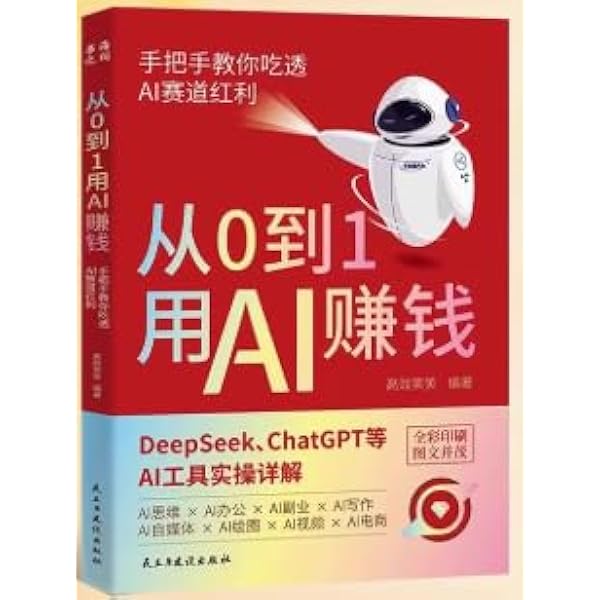 Amazon.com: 高市早苗のぶっとび永田町日記: 9784914938857: 高市早苗