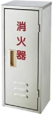 Amazon Co Jp 消火器ボックス ホビー