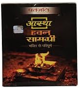 AASTHA HAWAN SAMAGRI (250 gm)