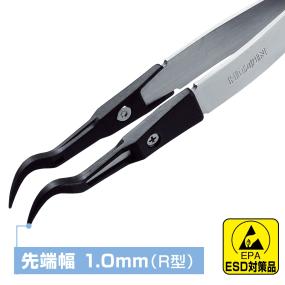 HOZAN ESDチップピンセット P612S